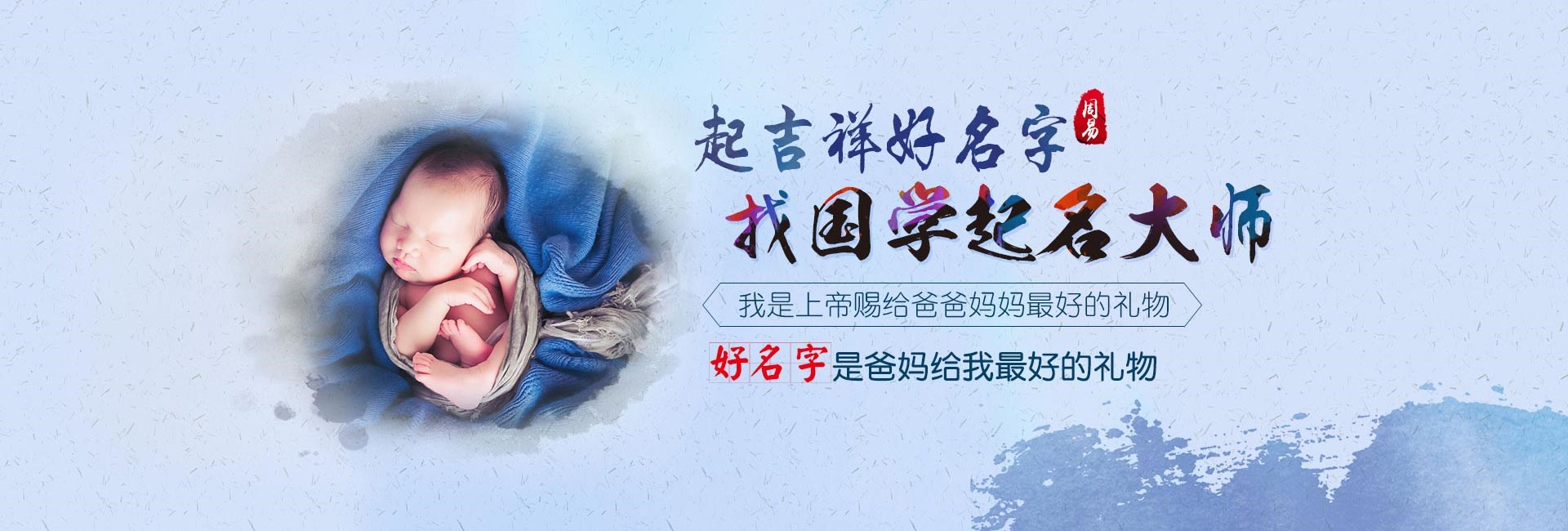 昆明起名流程六
